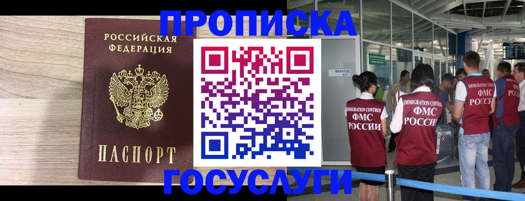 пропишу в квартире в Инте